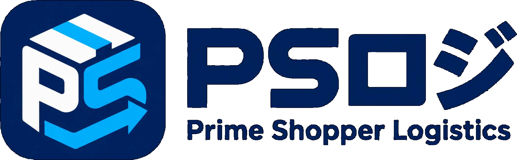 PSロジ Prime Shopper Logistics